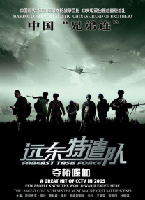 一本一本之道mv在线观看